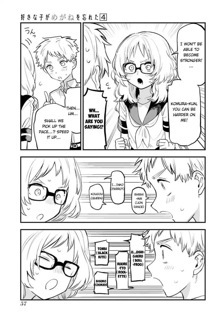 Sukinako ga Megane wo Wasureta Chapter 55 4